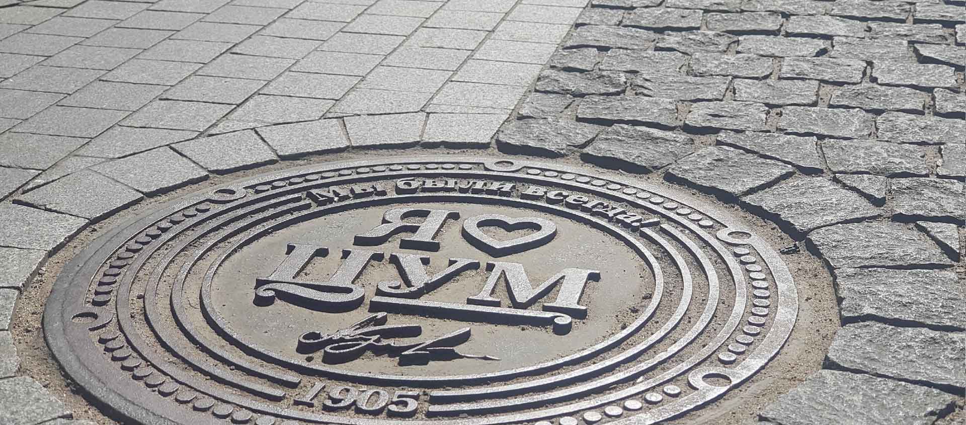 Машина провалилась в яму или люк. Помощь юриста в Угличе